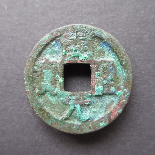 Kai yuan tong bao - kai,