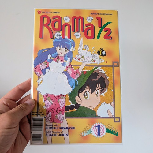 Ranma volume issue 1 - ranma, #1