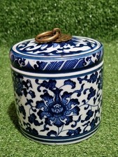 Vintage Chinese Floral Lidded