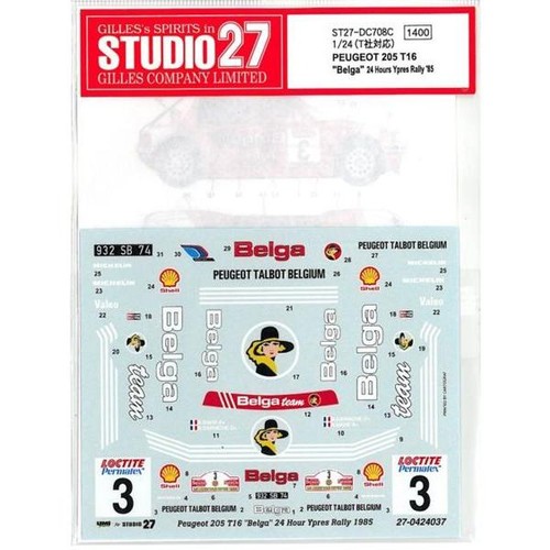 Studio peugeot 205 - 1/24,