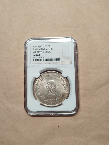 1927 china republic - 1927, memento