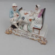 Antique Gold Anchor Fairing