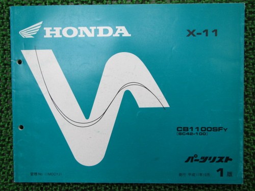 Parts list 1st - x-11,