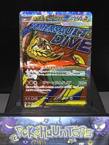Pokemon card mega hawlucha - pokemon, ex