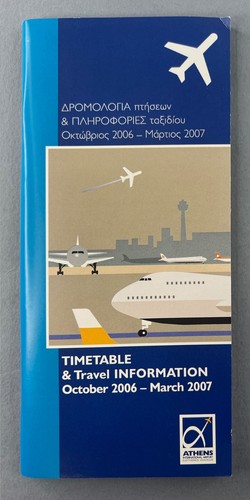 Athens international airport - international,