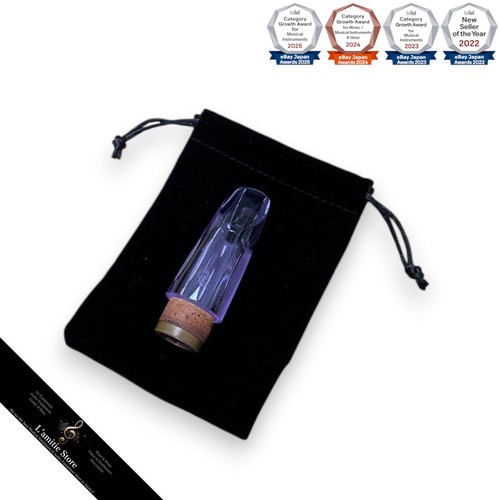 Backun crystal mouthpiece - backun, cg