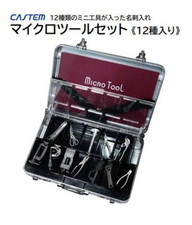 Miniature Tool Set 12 Types