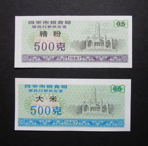 China very collectable - china, 2