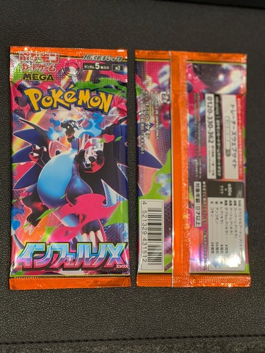 Pokemon inferno single - pokemon,