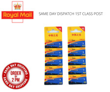 10 x  CR322 Night Fishing