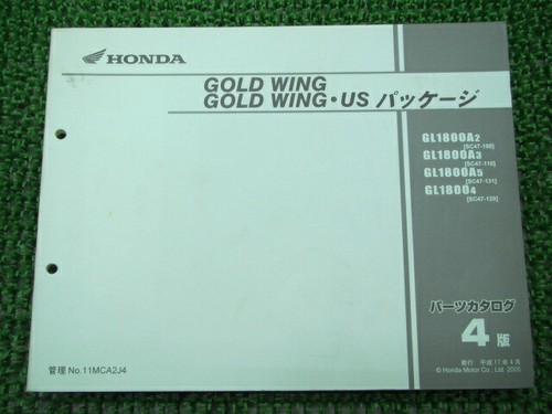 Honda genuine used motorcycle - genuine,