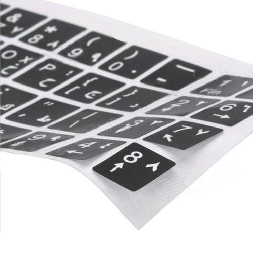 White letters arabic english - white,