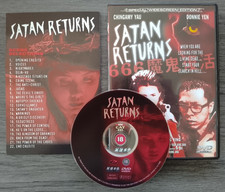 Satan Returns (1996).  DVD