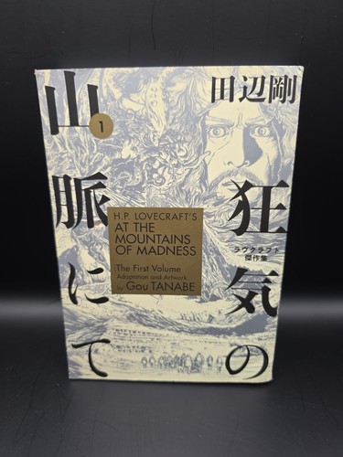 Lovecraft s at - h.p., the
