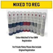 Touch Up Car Paint For BMW Mixed From Car Registration Reg Touch Up Pen/Brush