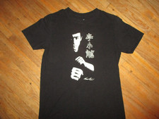 BRUCE LEE T SHIRT Martial Arts
