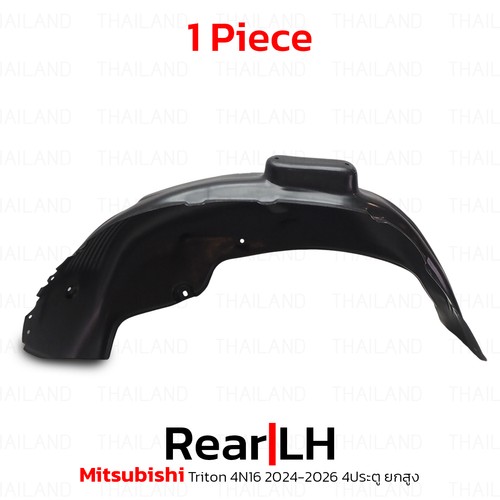 Rear wheel arch - rear,