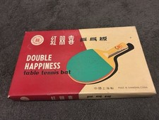 Unopened Vintage Rare Double