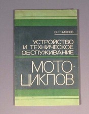 Book maintenance heavy - maintenance,