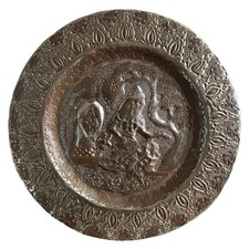 Vintage Copper Hanging Decorative Plate Woman Sitar Forest Hammered 3D Design