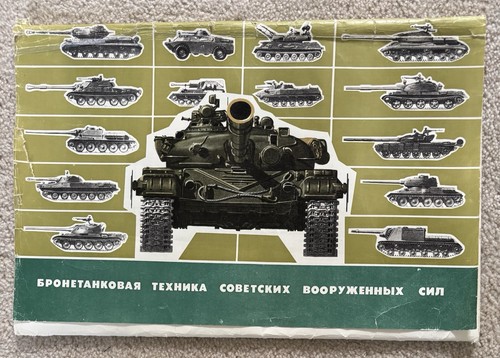 Rare 1987 russian armored tank - 1987,