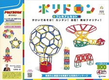 Polydron Premium Set (Variety)