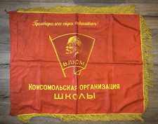 Soviet Komsomol Flag (107 ×