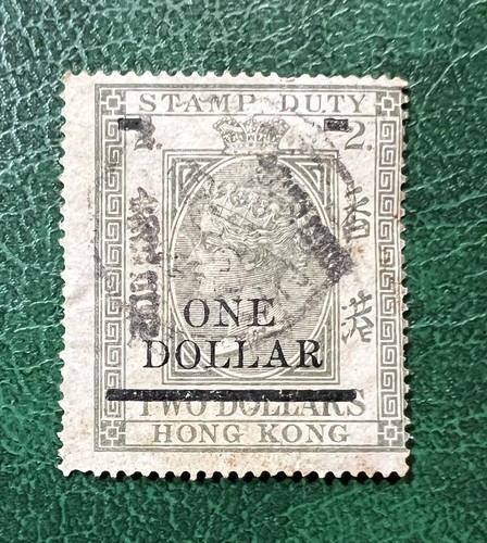 Hong kong 1874 - duty, $1