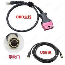 Car OBD Main Line for Porsche