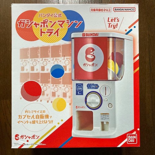 Bandai official gashapon - official,