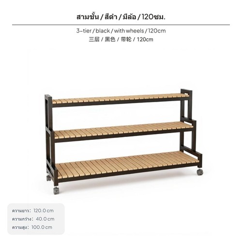 Three tier oval wall - tier,