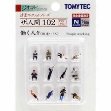 N Gauge Sitting Train Bus