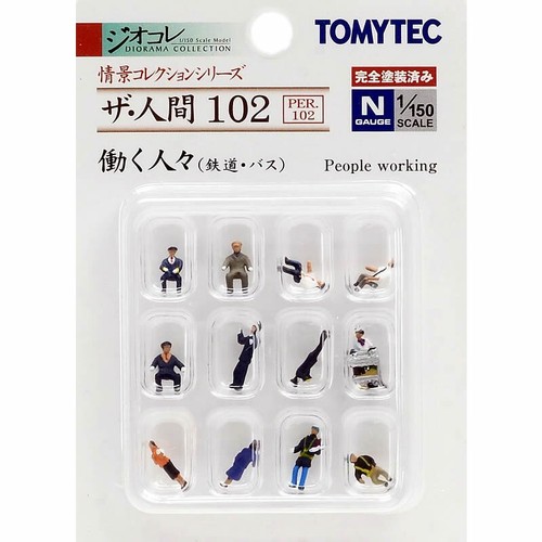 Gauge sitting train bus - train,