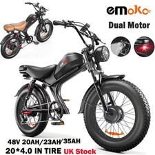 EMOKO C93 20" Electric Bike