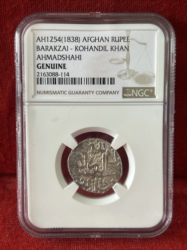 Ah1254 silver afghan rupee - -,