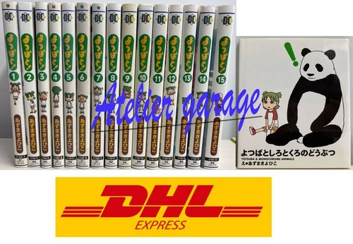Yotsuba vol siroto - yotsuba&, vol.1-15+siroto