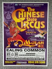 Chinese State Circus poster - Ealing Common