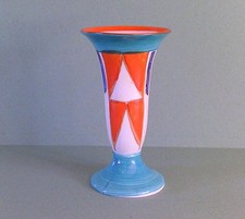 ARABIAN ARCADIAN WARE VASE ~