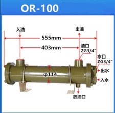 Hydraulic Water-cooled