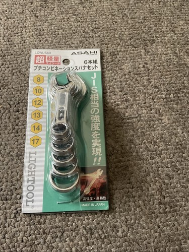 Asahi light tool - asahi, stubby
