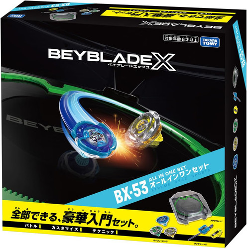 Beyblade all in one - x, bx-53