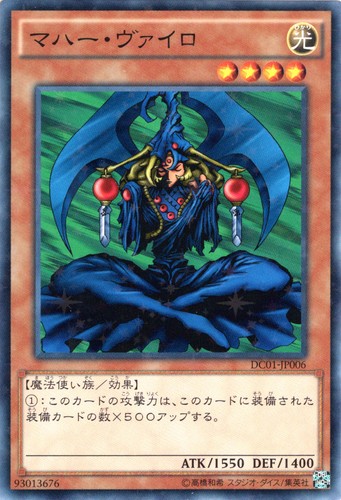 Ocg maha vailo - maha,