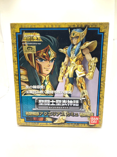 Bandai saint seiya - seiya, cloth