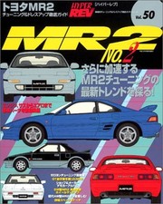 Toyota MR2 No.2 HYPER REV vol.50 SW20 AW11 3S-G JGTC TRD Japan M... book form JP