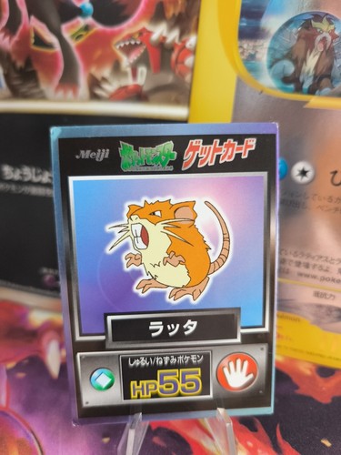 Pokemon card meiji - card,