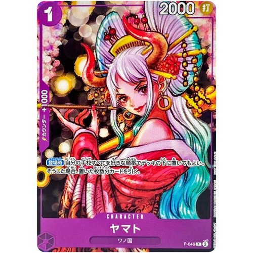 One piece cards - one, yamato