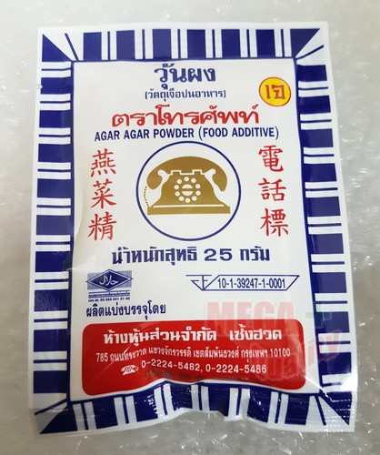 Agar powder telephone - agar-agar,