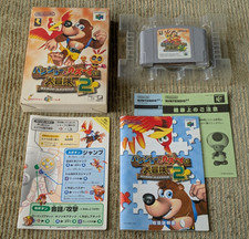 Banjo to Kazooie 2 Tooie