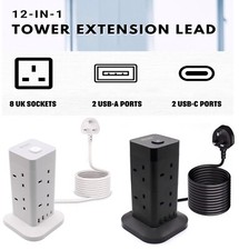 8 Way AJP Tower Extension Lead