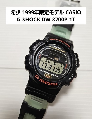 Casio shock 8700p 1t - g-shock, dw-8700p-1t